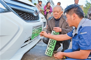 菏澤本月23日起將正式啟用新能源汽車號牌