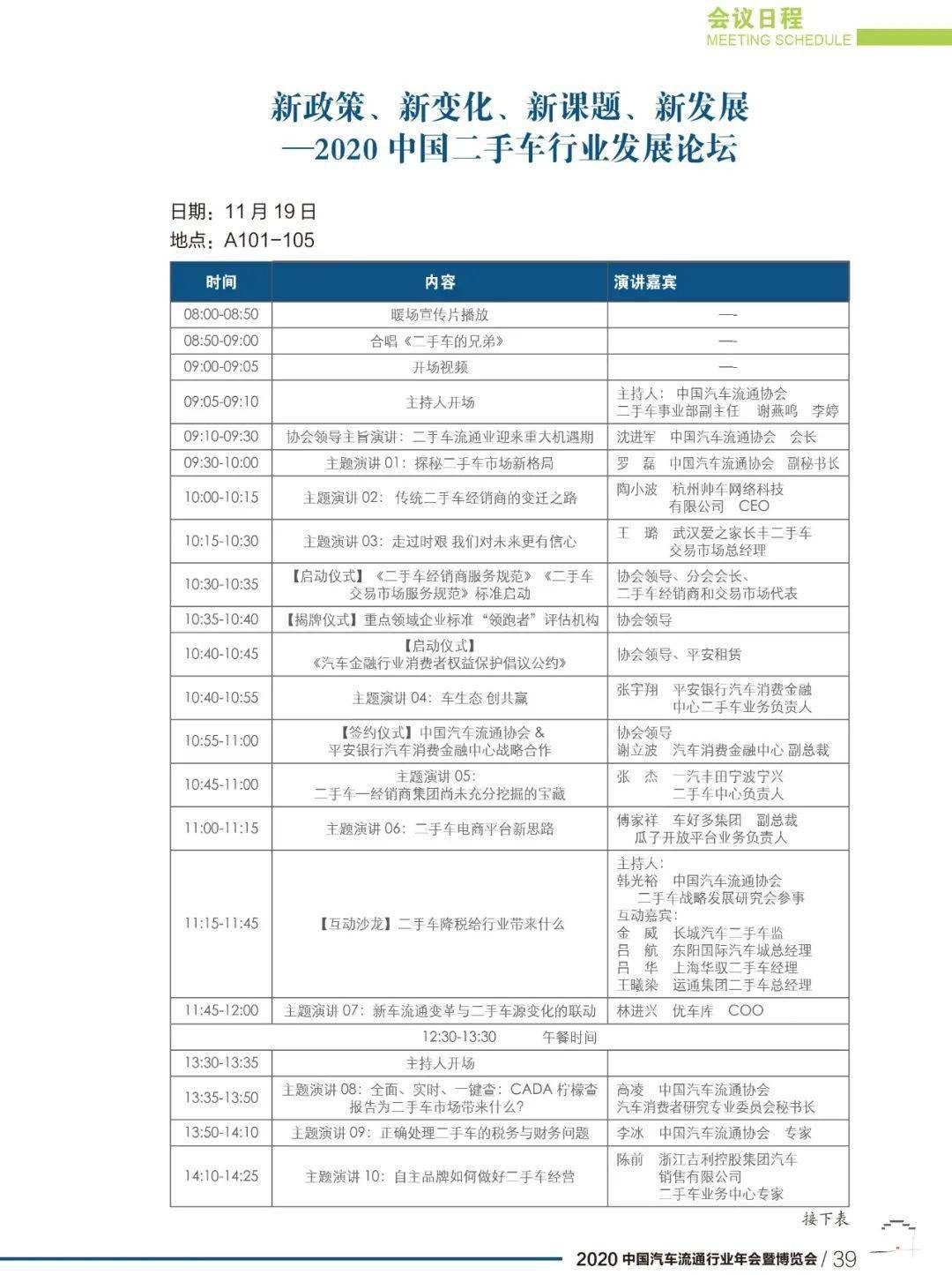 點擊進入看圖評論