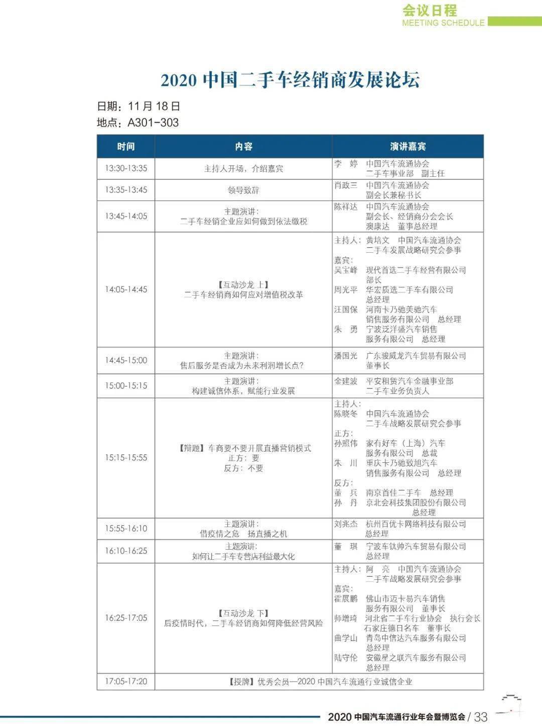 點擊進入看圖評論