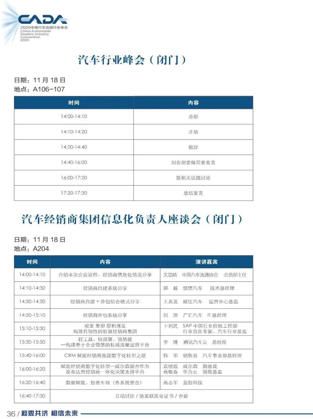 點擊進入看圖評論