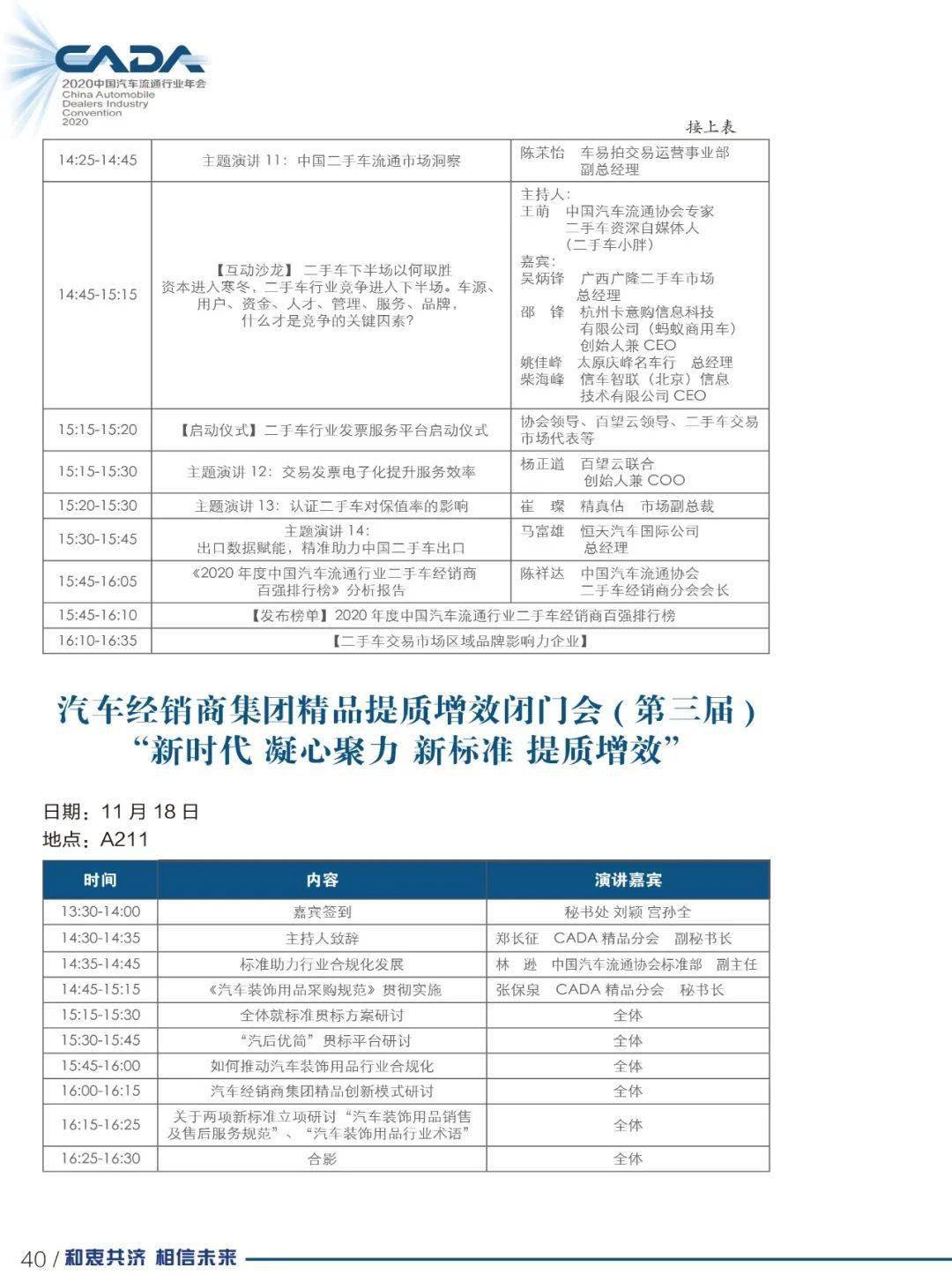 點擊進入看圖評論