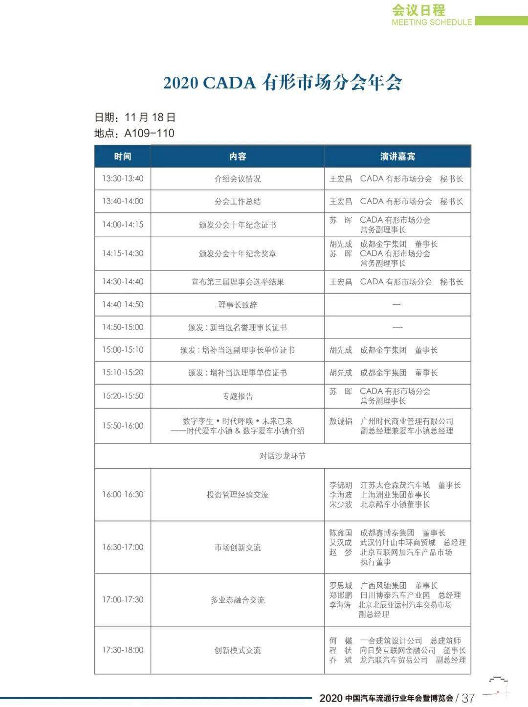 點擊進入看圖評論